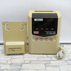ジャンク】マックス タイムレコーダー ER-231S2/PC - メルカリ