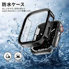⑦ブラック【防水モデル】Apple Watch SE 4/5/6 ケース 40mm/44mm 全面保護 一体型 黒