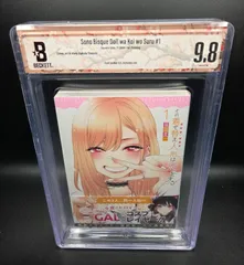 2026年最新】BGS 9.8の人気アイテム - メルカリ