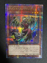 遊戯王 スターダスト・ドラゴン ホロ TDGS-JP040 - メルカリ