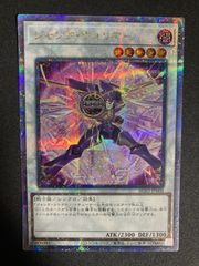 EU版 フィッシュボーグ－ガンナー 25th 遊戯王 海外 英語 米 - メルカリ
