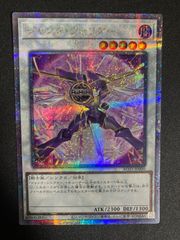 PSA9:鑑定28枚】『5つ目』 妖眼の相剣師 遊戯王 - メルカリ
