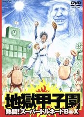 新品未開封✨野球DVD⚾️TURNING POINT DVDセット - メルカリ