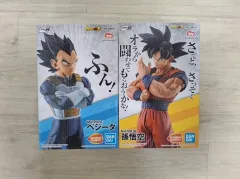 ドラゴンボール 一番くじ ストロングチェーン FML ベジータ フィギュア 出品