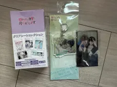 抱かれたい男1位に脅されています カード グッズ