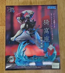 (未開封)鬼滅の刃 無限城 猗窩座