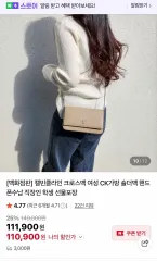 Calvin Klein CK ロゴ クロスバッグ ピンク