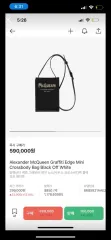 Alexander McQueen グラフィティ エッジ ミニ クロスバックのサムネイル
