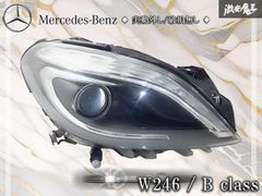 サニー FB15 左側　ヘッドライト　ICHIKOH 1602 (71) 日産純正 FB15 サニー ハロゲン ヘッドライト ヘッドランプ 左 左側