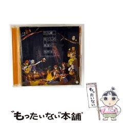 中古】 〈学校から仕事へ〉の変容と若者たち 個人化・アイデンティティ