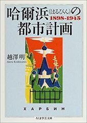 アニエスベー 日比野克彦ヴィンテージ ポスター - メルカリ