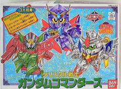 貴重 元祖SDガンダム Gアームズ大百科 コミックボンボンジーアームズ
