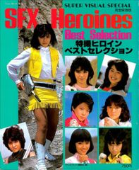 徳間書店 テレビランドわんぱっく 飛べ!孫悟空 25 - メルカリ