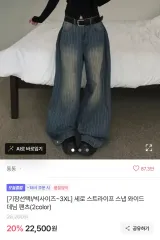 丸のまま 縦 ストライプ ワイド デニム パンツ (ライトブルー ロング L)