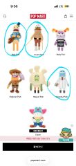 新品未開封】松井利樹 ぷぷちゃん ぬいぐるみ BALLISTIK BOYZ - メルカリ