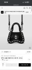 TOGA レザーバングル チェウォン・咲良着用 UNFORGIVEN衣装 完売