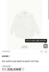CDL Fly Front Shirt 半袖 ホワイト Mサイズ - メルカリ