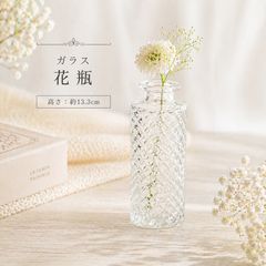 ガラス製品 まとめ ・デキャンタ ・フラワーベース等 オシャレなガラス雑貨セット】フラワーベース デキャンタ/カラフェ 2点