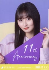 中古】アニメ系CD おねがい☆ティーチャーCD BOX ORTENSIA [限定版