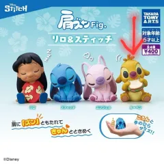 ディズニー リロ アンド スティッチ 肩ズン ルーベン フィギュア ガチャ カプセルトイ