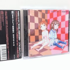 木之内みどり CD 4セット - メルカリ
