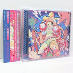 麻雀ファイトガール 1周年記念リーチソングくじ 11連 ☆イーパス＆CD11
