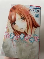 ミラクルジャンプ no.8 桂正和 村田雄介×ONE 特別読切 - メルカリ