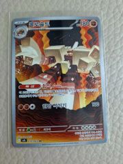 キョジオーン ar psa10 - メルカリ