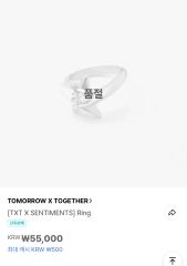 TOMORROW X TOGETHER ACT: PROMISE RING - メルカリ
