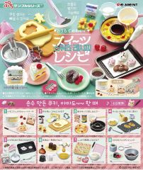 ハムスターケーキ店リーメント全８種未開封品 ハムスターケーキ店リーメント全8種未開封品 - メルカリ