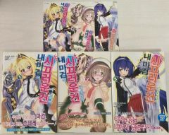 comic zin特典イラストカード付き 反逆の勇者 1〜3巻セット - メルカリ