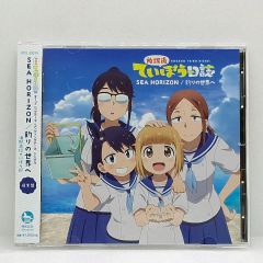 即購入ok!!】アニメーション映画『愛華ちゃんの地球 サウンドトラック