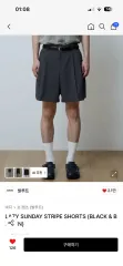 バルート LAZY SUNDAY STRIPE SHORTS (BLACK) os