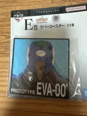 エヴァンゲリオン 30周年 e賞 一番くじ