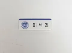 SEVENTEEN(セブンティーン・セブチ) GOING SEVENTEEN 公式グッズ 名札