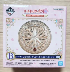 カードキャプターさくらんぼ さくら クージー 25周年 一番くじ B賞 コンパクト ミラー 鏡 グッズ