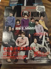 メンズノンノ 2011年12月号 日本 ファッション 雑誌