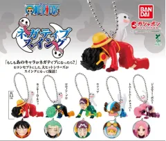 ONE PIECE ネガティブ SWING キーホルダー 5種 フルセット