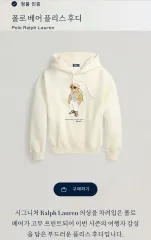ポロラルフローレンベア フリース フーディー Tシャツ パルチメント クリーム M