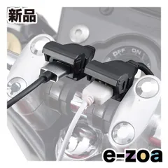 DAYTONA  デイトナ バイク専用電源 メインキー連動 USB2ポート  USB2口合計5V4.8A D99503 (2495957)