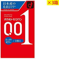 001 ゼロワン たっぷりゼリー ３コ入×３箱のサムネイル