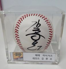レア限定品、大谷翔平選手直筆サイン入り野球ボール（ケース付き