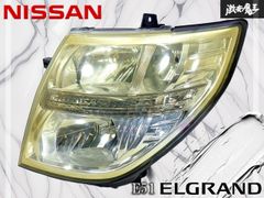 ストア出品！】日産 純正 E51 エルグランド HID ヘッドライト ヘッド