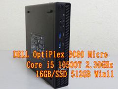 DELL3060 Core i5 8500T 2.1GHz/16GB/256GB - メルカリ
