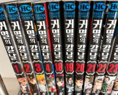 ガチアクタ 1-16巻セット 秋田書店 - メルカリ