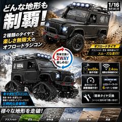 カ*ン様 【未走行・美品】1/10 クローラー HB-ZP1005（中国製） - メルカリ