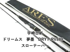 マルゼン APS SR96-11S エアコッキング - メルカリ