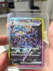 ソウブレイズ ex しんえんほむら アメジストレイジ - メルカリ
