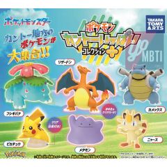 m3 ポケモン フルカラーコレクション Part11　フルコンプ　ピカチュウ…他 m3 ポケモン フルカラーコレクション Part11 フルコンプ ピカチュウ…他