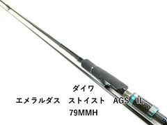 エメラルダス ストイストAGS IL 83M - メルカリ